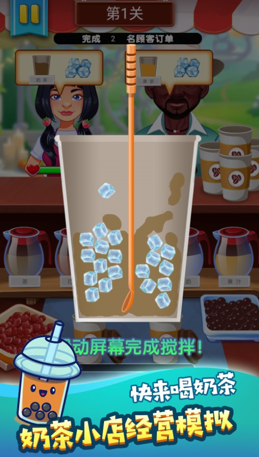冷饮店开张了2023截图0
