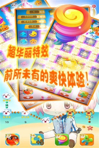 精灵连萌截图1