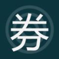 小红劵app手机版 