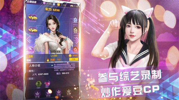 AOA学院截图2