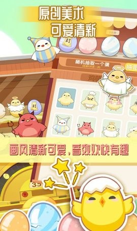 曼曼玩游戏盒截图0