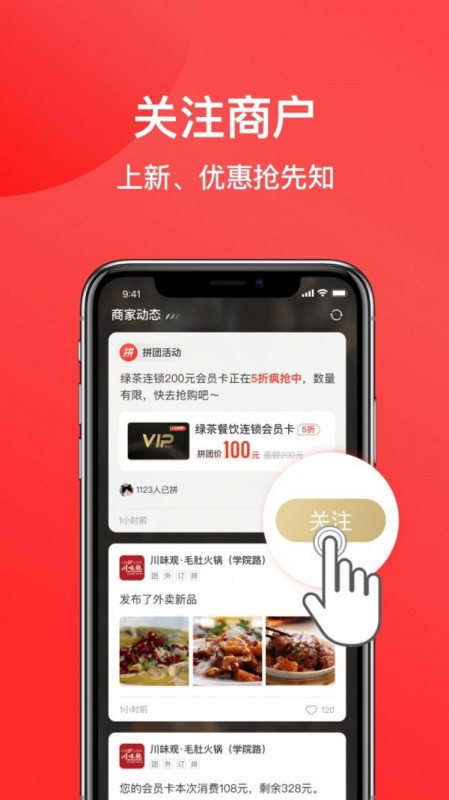 火拼拼.jpg