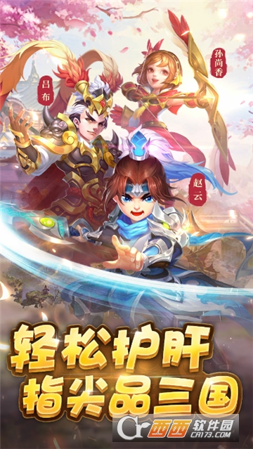 卧龙先生手游 v1.0安卓版