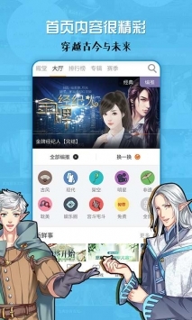 橙光阅读器截图1