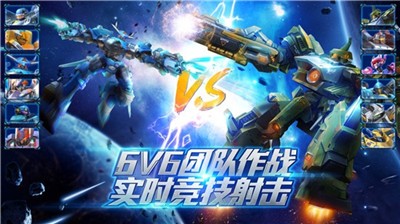 机甲兵团 2020-05-06 11:37