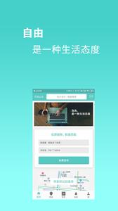 背包客截图0