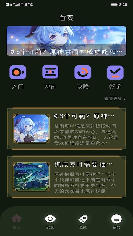 2233快乐园截图1