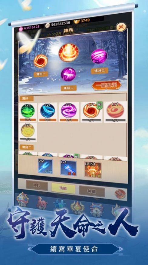 王者英雄对决手游官网最新版 截图2