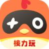菜鸟接力玩游戏APP官方版 