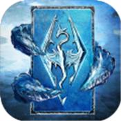 上古卷轴传奇手游