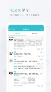 云教材截图0