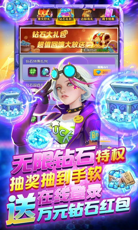 圣魂官方版截图2