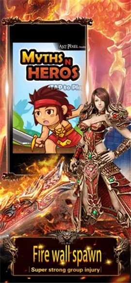 狂战士英雄霸业  V 1.0