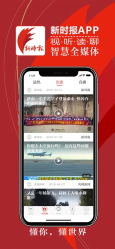 新时报.jpg