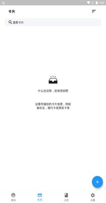 欧家易管.png
