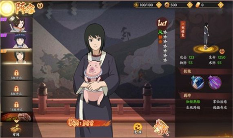 王者疾风传