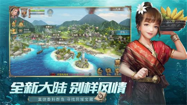 黄金航海