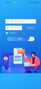 乐聘汇招聘截图0
