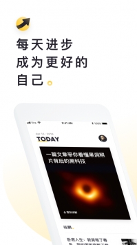 流利说ios版截图2