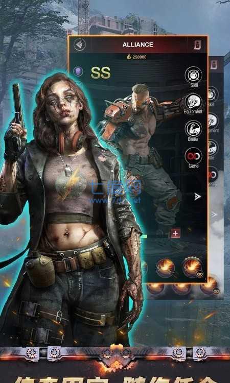 末日争霸丧尸之战 v1.0.360