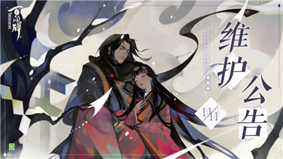 阴阳师百闻牌S17赛季