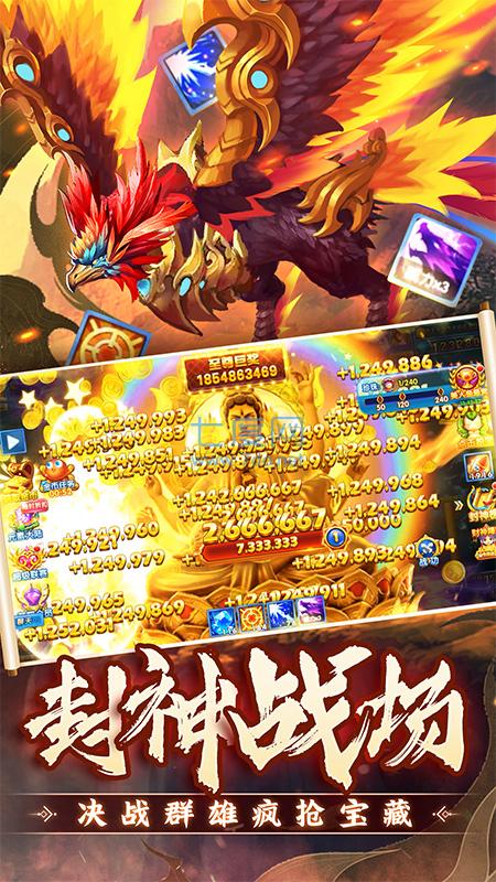 星空李逵劈鱼红包版
