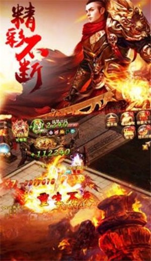 复古传奇手游1.85英雄版 2024-06-25 15:08