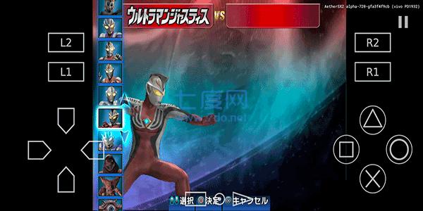 UltramanLegendHero国际服
