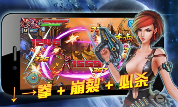 铠甲勇士激斗传手机版