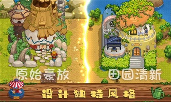 奶牛镇的小时光国际服中文版  v2.6.8