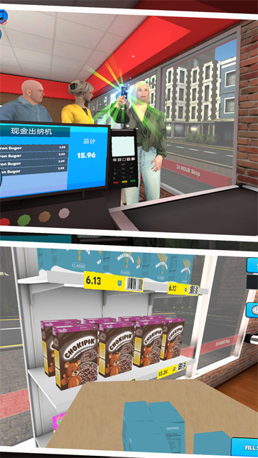 超市打工记  v1.3.4