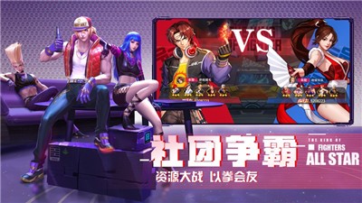 拳魂觉醒最新版截图0