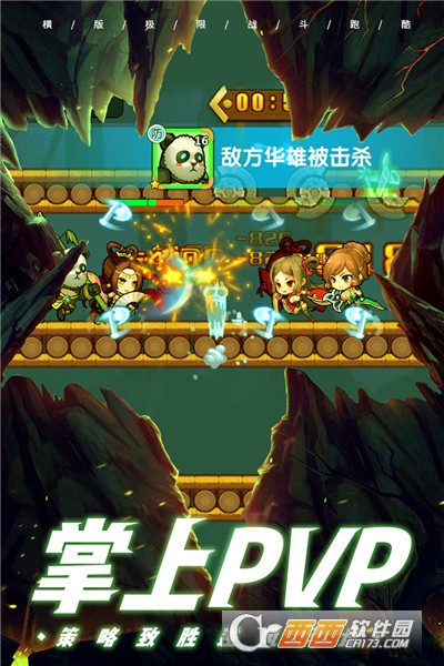 酷跑小英雄九游版截图0