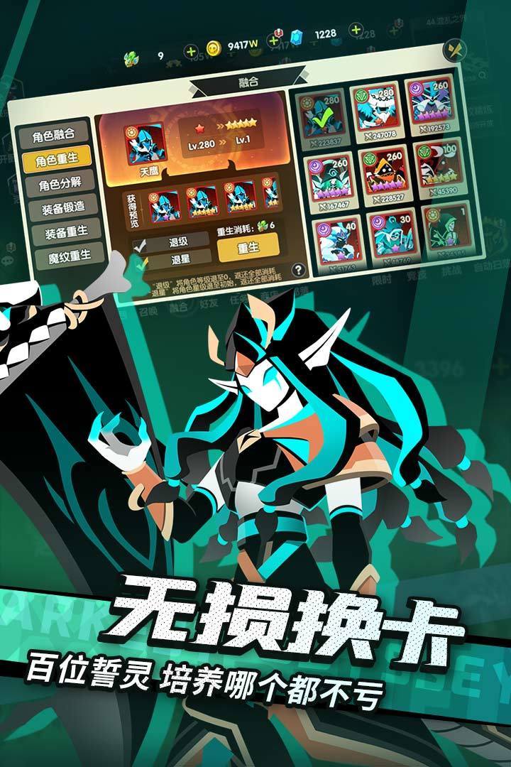 誓灵官网版