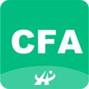 CFA金融分析师