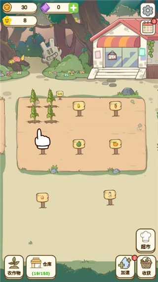 麦格的农场小镇最新版 v1.2.11