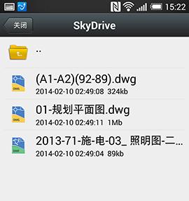 看图纸软件 v1.3