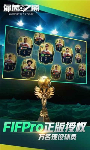 绿茵之巅0.104.1 2021-05-19 08:48