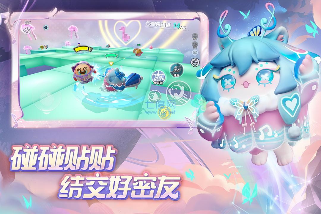 蛋仔派对无限金币无限钻石版 1.0.62