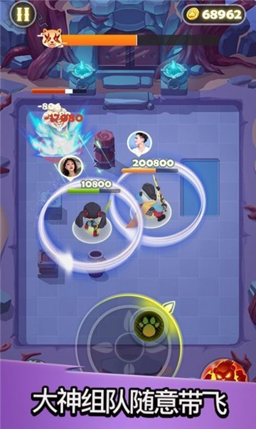 点金猎人之我射的贼准截图1