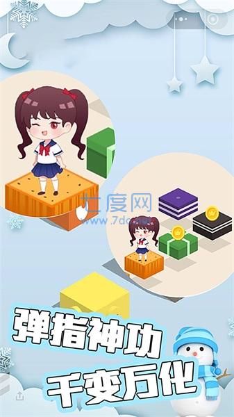 樱花与夜之恋