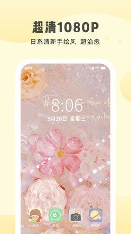 多美壁纸大全.jpg