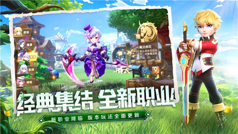 驯龙物语红包版