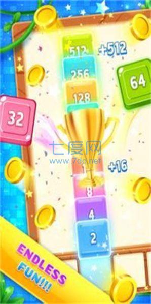 合并爆炸游戏截图1