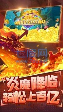 指尖捕鱼官方版免费截图0