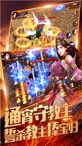 刀锋霸业传奇截图1