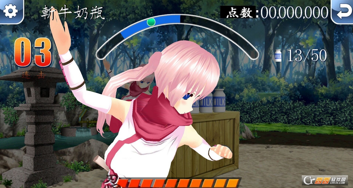 忍者修行Z樱篇汉化版 1.01安卓版