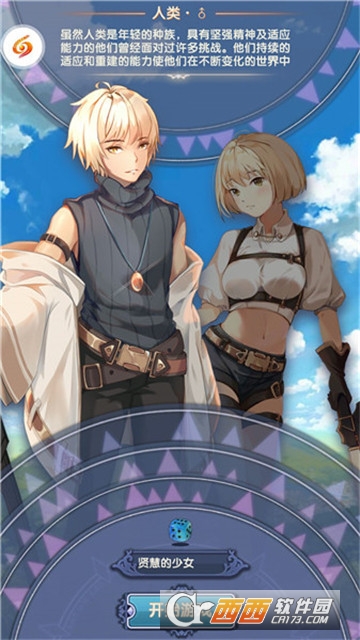 王者露娜抖衣版 v1.0.0安卓版