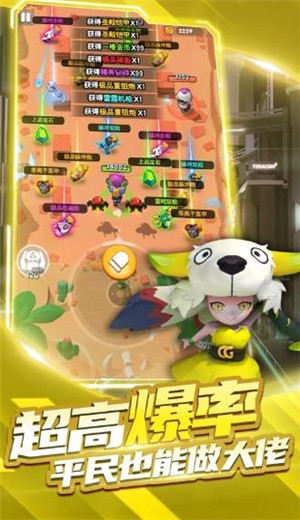 天才吃鸡截图1