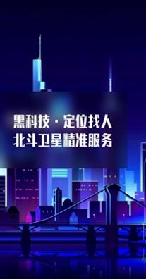 觅寻TA位至 v1.0.10